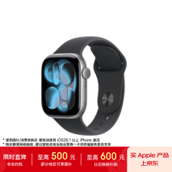 Apple WatchS11智能手表GPS款42毫米深空灰色铝金属表壳黑色运动型表带M/L-联通流量卡