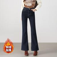 茵曼 微喇牛仔裤女25年秋冬显高显瘦时尚百搭保暖长裤