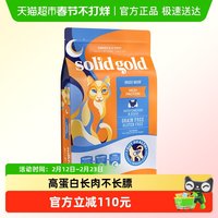 移动端：素力高 Indigo moon系列 鸡肉蛋粉全阶段猫粮 5.44kg