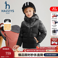 哈吉斯 品牌童装男童羽绒服冬防风保暖百搭抑菌防静电羽绒服 钻石黑 110