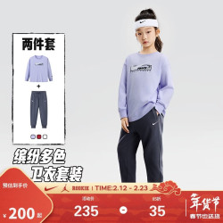 NIKE 3BRAND 耐克男女童纯棉长袖T恤+长裤2件套2026春季儿童舒适套装
