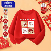 唐狮 童装儿童长袖T恤2026马年本命年衣服男童过年打底衫女童红色 红色08四格平安 150150(高140-150重60-  ) 80