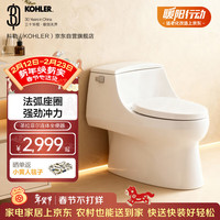 科勒 力荐！科勒这款五级旋风马桶，冲力强劲+易洁省心，让如厕回归纯粹舒适
