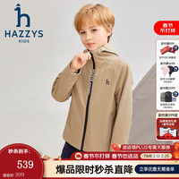 哈吉斯 品牌童装男童外套秋防风耐穿微弹保暖时尚休闲帅气夹克 燕麦卡其 145
