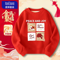 唐狮 童装儿童加绒卫衣宝宝2026拜年圆领上衣男女童秋冬喜庆服 红色08四格平安 100 160160(高150-160重80-