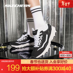 斯凯奇 D'LITES系列 I-Conik 女子休闲运动鞋 88888250-BKW 黑色/白色 37