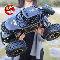 4DRC 超大合金遥控汽车玩具四驱越野赛车
