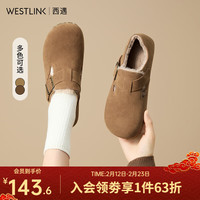 西遇 全包勃肯鞋女加绒2025冬季软底外穿棉鞋保暖一脚蹬毛毛鞋 （20天）棕色 38 (240)