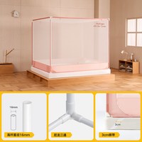 美朵嘉 儿童防摔蚊帐2025婴儿简约家用卧室全棉床单底