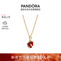 PANDORA 小火马小红马项链套装 B802738