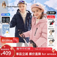 暇步士 童装儿童羽绒服男童女童冬季男女大童保暖连帽三防羽绒服 藏蓝 105