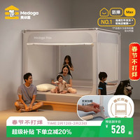 美朵嘉 A类高级家用婴儿防摔围栏蚊帐大地灰1.8