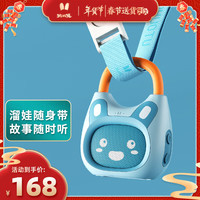 火火兔 幼儿小巧故事机K1熏听儿歌早教机智能学习机男女孩玩具 K1 活力蓝（4岁+）搭配背带挂环