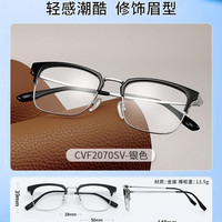 移动端：镜宴 近视眼镜框架男女配依视路镜片钻晶X4膜岩1.60/1.67现片2片 配依视路钻晶1.67现片更轻薄