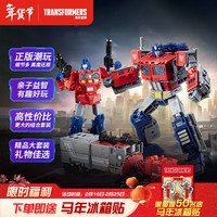 变形金刚 领袖战争能量战士系列 领袖级 E1147 擎天柱