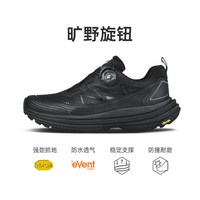 移动端：EXTREK 旷野徒步 C211 通用款徒步鞋