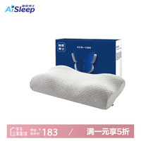 睡眠博士 颈椎枕头生物基无感舒睡枕记忆棉枕头枕芯睡眠枕深睡5号