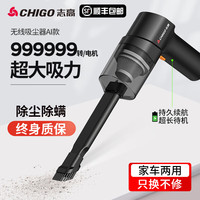 志高 X1 车载吸尘器 升级款 黑色 13000Pa