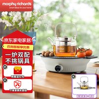 摩飞 MR6083 电陶炉+玻璃茶壶 0.65L 白色
