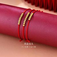 金至尊 黄金手链光面金珠子5D足金转运珠手串骐骥红绳生日礼物定价