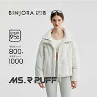 冰洁 冬季 女士短款立领羽绒服 J5400DR36