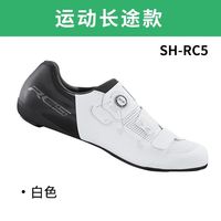 百亿补贴：禧玛诺 RC502公路车锁鞋
