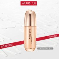 丸美 1.0双胶原乳40g