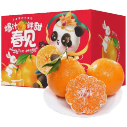 春公子 四川春见耙耙柑 75-85mm 8-9斤 彩箱礼盒装