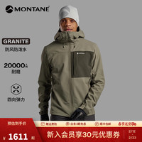 MONTANE TENACITY XT 男士软壳外套 10167403846471