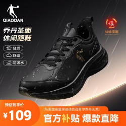 乔丹 冬天加绒男士中年爸爸鞋子