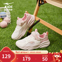 鸿星尔克 儿童运动鞋男女童2026年春季新款密网魔术贴轻便休闲跑步鞋|川行4 微晶白/粉刷灰/蘑菇灰 38