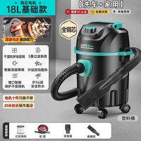 移动端：绿一 吸尘器大吸力家用强力大功率工业美缝洗车用商用粉尘吸尘机