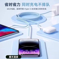 皓轩 120W快充 充电器套装+数据线+充电头+车载充电线