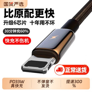  顺旺顺 双头typec 快充数据线