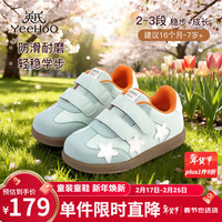 英氏 童鞋儿童学步鞋2026年春季新款男女童软底防滑休闲单鞋