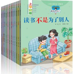 一年级阅读课外书12册注音版6-9岁儿童早教性格培养绘本新华书店