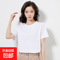2025 女士纯棉宽松短袖T恤 200G