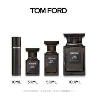 移动端：TOM FORD 珍华乌木中性浓香水 EDP