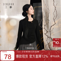 三彩 素影留白 女士斜领镂空T恤套头C