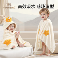 英氏 新生婴儿珊瑚绒浴巾棉宝宝儿童浴巾加大尺寸洗澡浴巾吸水超软 小皇冠珊瑚绒浴巾70*140cm