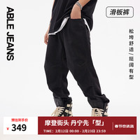 欧帛牛仔 立体超松垮运动牛仔裤男830044 水洗古黑