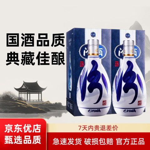 汾酒白酒_汾酒青花20年53%vol 清香型白酒500ml*2瓶多少钱-什么值得买 汾酒白酒_汾酒青花20年53%vol 清香型白酒500ml*2瓶多少钱-什么值得买