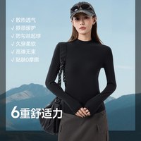 蕉下 女士半高领打底衫 SF13524