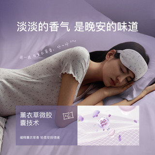  Ubras 薰衣草碎花 女士睡衣套装+吊带短裤