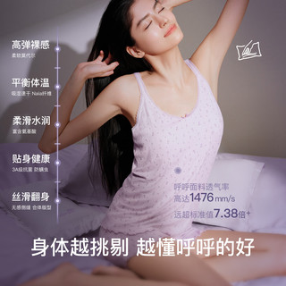  Ubras 薰衣草碎花 女士睡衣套装+吊带短裤