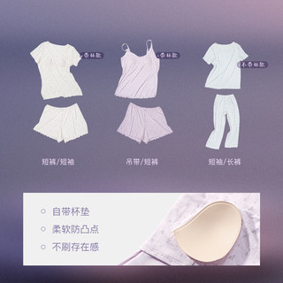  Ubras 薰衣草碎花 女士睡衣套装+吊带短裤