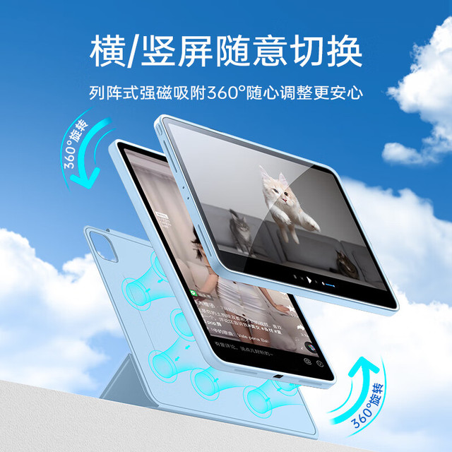 亿色 适用于ipad9/8/7保护套air5/4磁吸壳2020/2021/2022年pro11苹果mini6平板12.9轻薄版防摔10保护壳 2021版Pro11壳套可拆+横竖两用