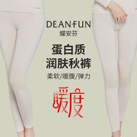 蝶安芬 女士打底裤 2026年冬薄款秋裤