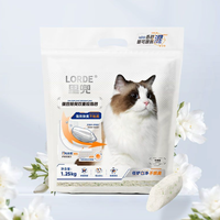 里兜 植物木薯猫砂双重珍珠砂1.25kg*8袋不粘底结团除臭