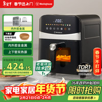 西屋电气 WKZ60H10 电炸锅 黑色